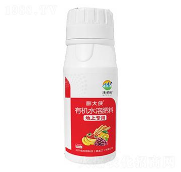 地上專用有機(jī)水溶肥料-膨大俠-沃初元-沃爾優(yōu)