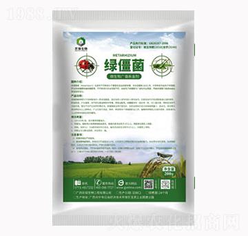 微生物廣譜殺蟲(chóng)劑-綠僵菌-農(nóng)保生物