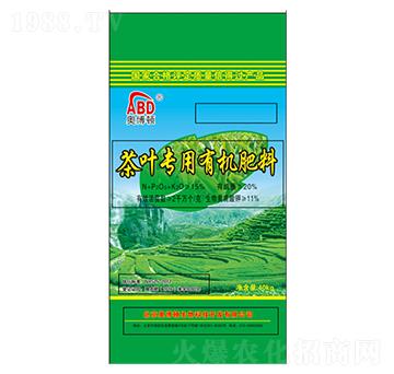 茶葉專用有機(jī)肥-奧博頓