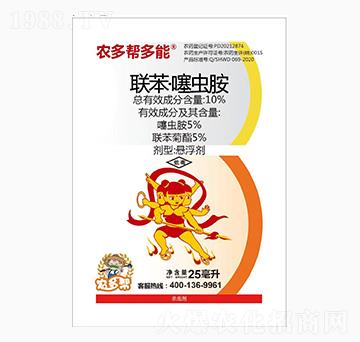 10%聯(lián)苯·噻蟲胺-農(nóng)多幫多能-碧幫農(nóng)業(yè)