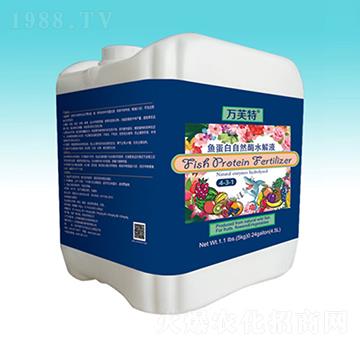 5kg魚蛋白自然酶水解液-臻裕疆