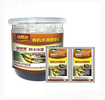 有機(jī)水溶肥料-阿卡冰藻-海鯨靈