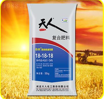 復(fù)合肥料18-18-18-天人化工