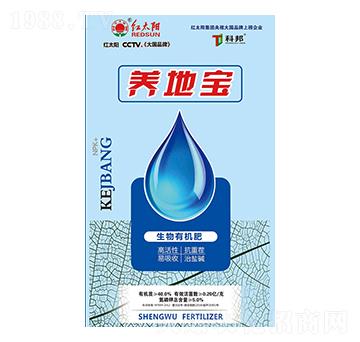 生物有機(jī)肥-養(yǎng)地寶-益農(nóng)農(nóng)業(yè)