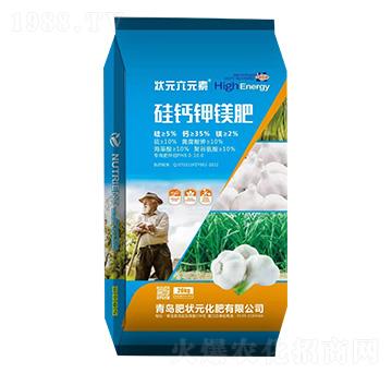 肥狀元-硅鈣鉀鎂肥-狀元六元素