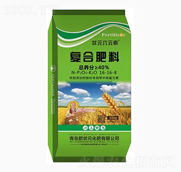 肥狀元-復(fù)合肥料16-16-8-狀元六元素