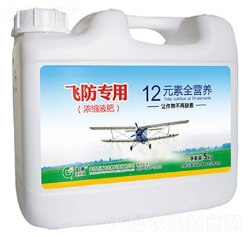 飛防專用肥-12元素全營養(yǎng)-匯禾生物