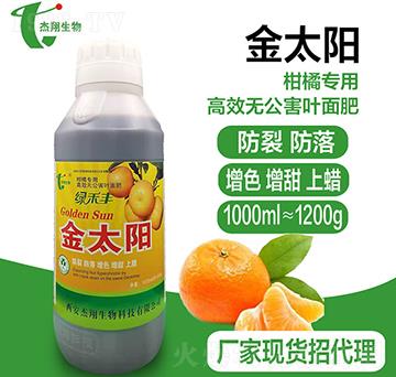 柑橘膨大增甜劑-金太陽-杰翔生物