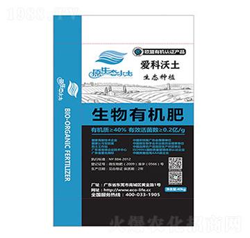 生物有機肥-愛科沃土