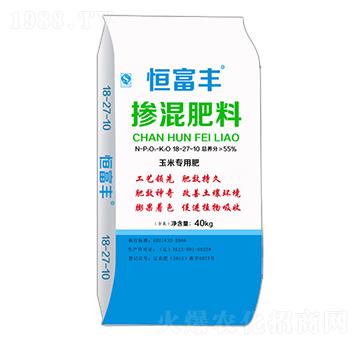 玉米專用摻混肥料18-27-10-恒富豐-大葉農(nóng)業(yè)