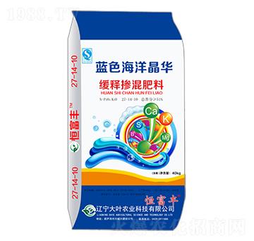 藍(lán)色海洋晶華緩釋摻混肥料27-14-10-恒富豐-大葉農(nóng)業(yè)