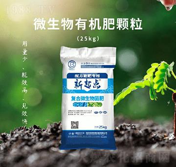 復(fù)合微生物菌肥-新起點(diǎn)-彭邦生物