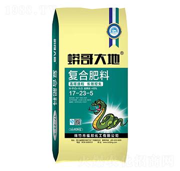 高塔造粒復合肥料17-23-5-蟒哥大地-福邦化工