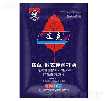 枯草·地衣芽孢桿菌-疽克-九州益農(nóng)