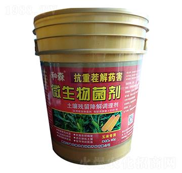 20kg���׌��ÿ��ز��ˎ��΢�������-��ɭ�r(n��ng)�I(y��)