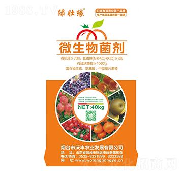 ΢���������-40kg��-���S�r(n��ng)�I(y��)