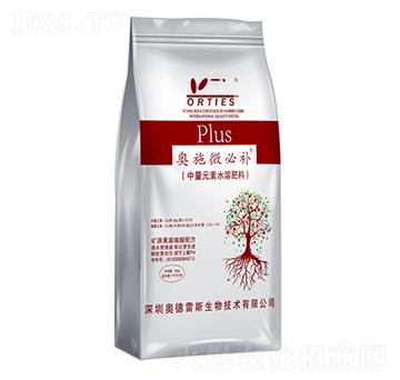 奧施微必補(bǔ)中量元素水溶肥料-奧德雷斯