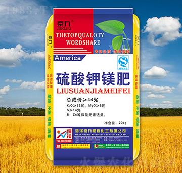 硫酸鉀鎂肥-京九