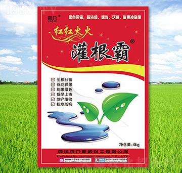 50%紅紅火火灌根霸25-15-10-京九