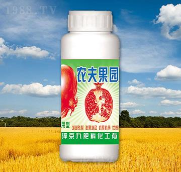 農(nóng)夫果園-京九