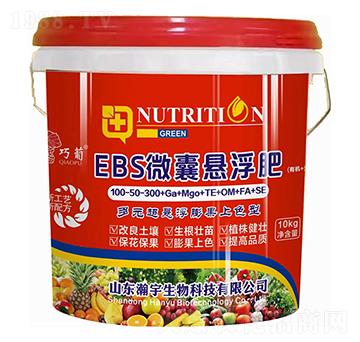 ��Ԫ���Ҹ������ɫ��-EBS΢�ґҸ���-�������