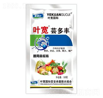 葉寬蕓多豐作物保護(hù)套裝-圣博爾生物