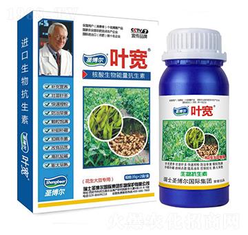花生大豆專用葉面肥-多糖生物酶誘抗肽-葉寬-圣博爾生物