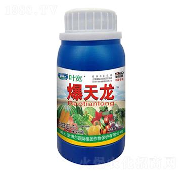 爆天龍-葉寬-圣博爾生物