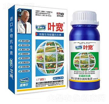 廣譜專用葉面肥-多糖生物酶誘抗肽-葉寬-圣博爾生物
