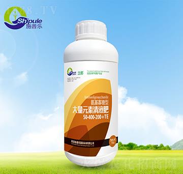 大量元素清液肥50-400-200+TE-施普樂