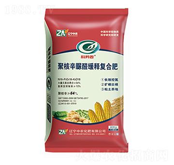 聚核辛脲醛緩釋復(fù)合肥-中農(nóng)化肥