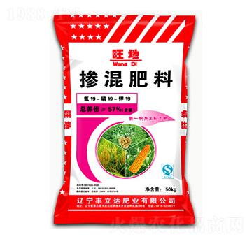 摻混肥料19-19-19-旺地-豐立達(dá)