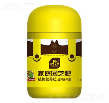 緩釋通用型植物營(yíng)養(yǎng)粒-史丹利