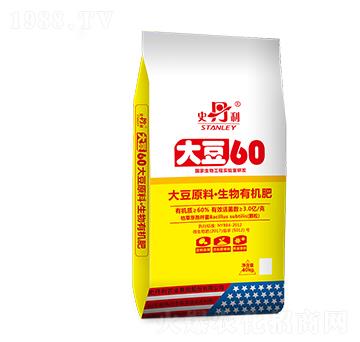 大豆60有機肥-史丹利