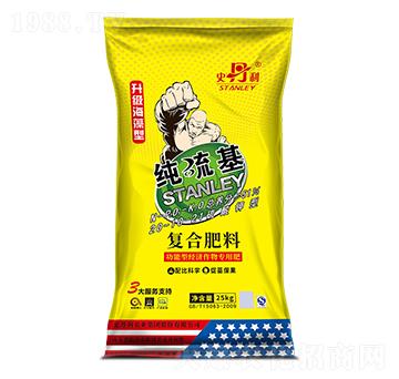 純硫基復(fù)合肥料20-10-21（升級(jí)海藻型）-史丹利