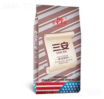 復(fù)合肥料18-18-18-三安-史丹利