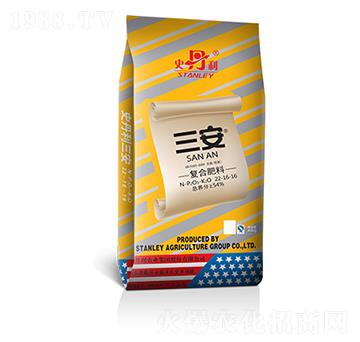 復(fù)合肥料22-16-16-三安-史丹利