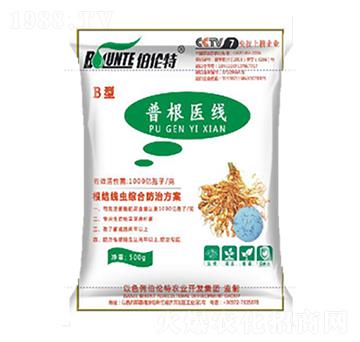 普根醫(yī)線(xiàn)B型-沃博特