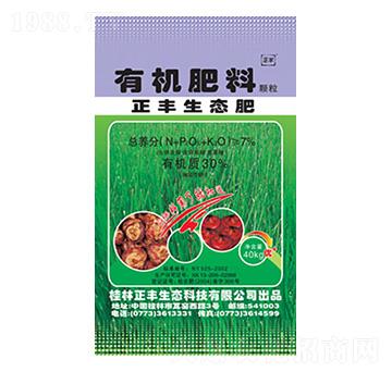 馬蹄專用有機肥料-正豐生態(tài)