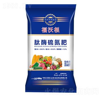 肽酶硫氮肥-福沃根-中科三晉紅
