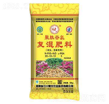 復(fù)混肥料20-10-10-聚肽谷氨-三川豫龍