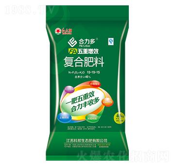 五重增效復(fù)合肥料15-15-15-合力多-科邦生態(tài)