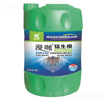 含腐植酸水溶肥料-漫哋·猛生根-諾誠(chéng)金