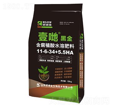 含腐植酸水溶肥料11-6-34+5.5HA-壹哋·黑金-諾誠(chéng)金