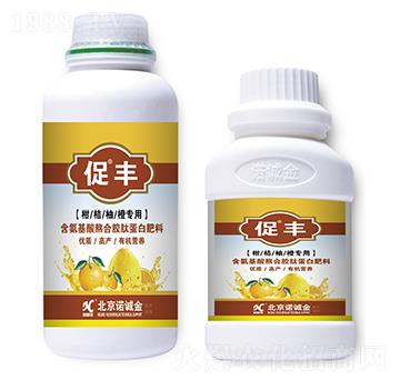 柑橘專(zhuān)用含氨基酸水溶肥料-促·豐-諾誠(chéng)金