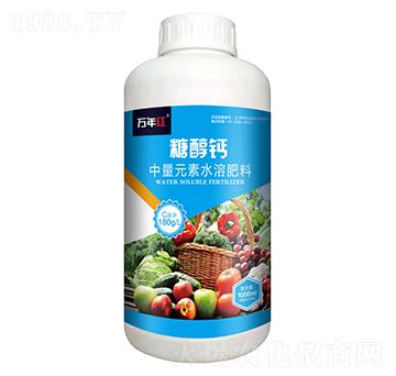 1000ml糖醇鈣-萬(wàn)年紅-諾誠(chéng)金