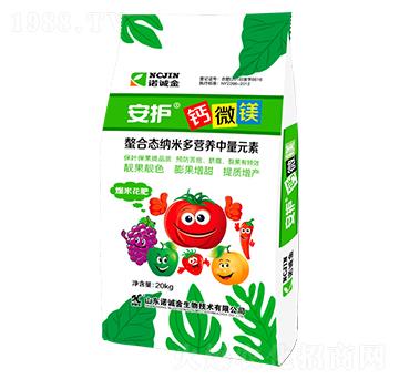 鈣微鎂-安護(hù)-諾誠(chéng)金