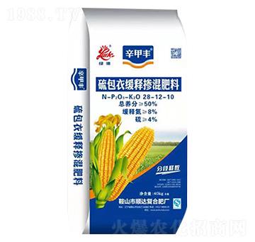 硫包衣緩釋摻混肥料28-12-10-辛甲豐-順達