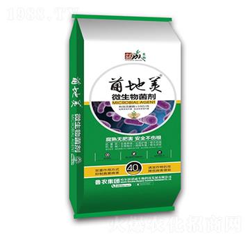 菌地美微生物菌劑-魯農(nóng)集團(tuán)