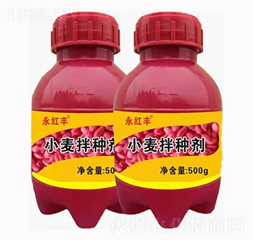 小麥拌種劑-九麥豐
